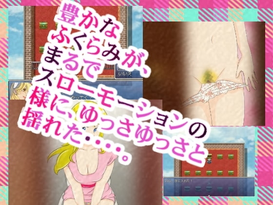 ★☆偷拍廁所 麗子!! [惑星ファ]