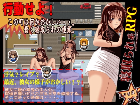 被取町 [殿方溫泉] | DLsite 同人 - R18