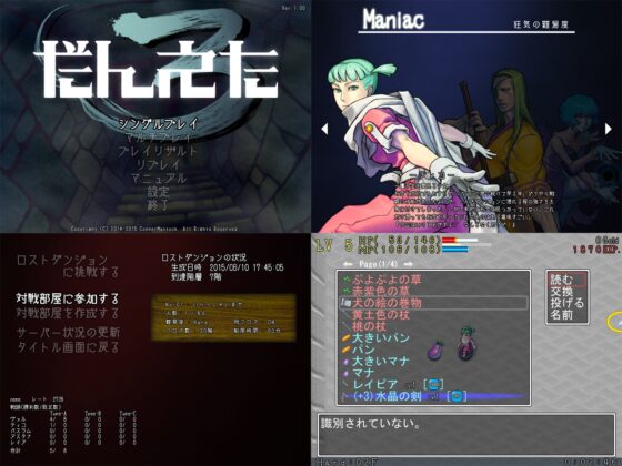 蛋蛋他3 [Copper Mattock] | DLsite 同人 - R18