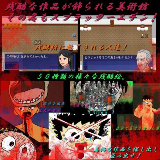 說不出來……！玩著這種遊戲……！[そよ風ゲーム]