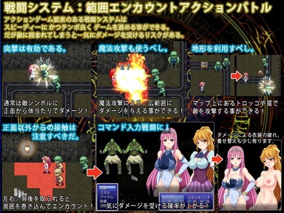 極樂幻想 性轉換伴隨愛 [Cyber桜]