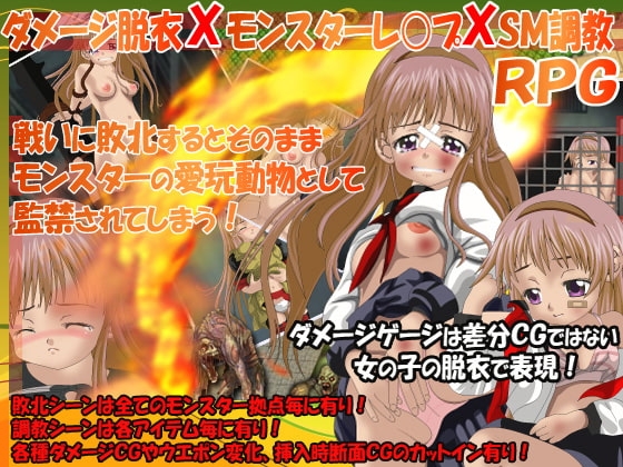 女孩與武器 [下学上達屋]