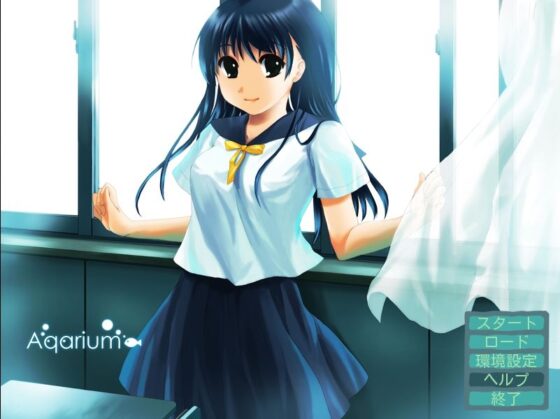 水族館 [M*G] | DLsite 同人 - R18