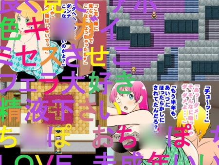 紳士RPG 被NTR的美人妻子 [惑星ファ]