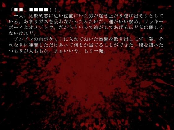 灰是落葉還是遺骸呢 ver2.0精神藥物服用版 [貓舌聯盟]