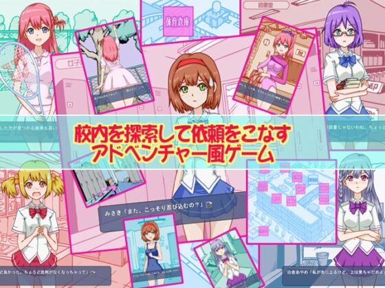 內褲露出☆世代 [螺旋撥盤]