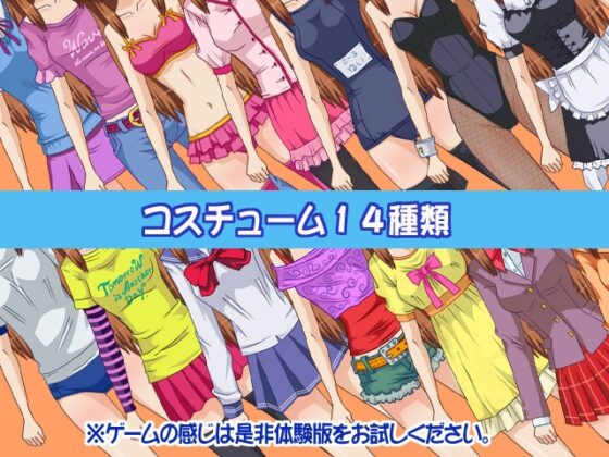Kiri Kiri★剪刀布 [螺旋撥盤]