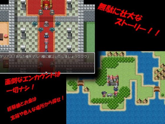 淨化的女神們～完結編～ [waterstudio]
