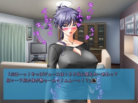 將S女變成喘息肉便器的藥物 [下流話題]