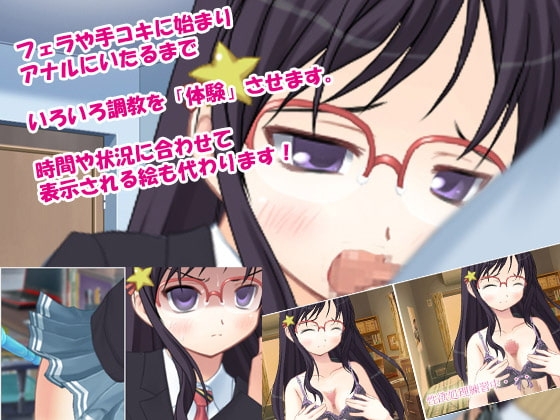 女王大人調教中! [Delusion]