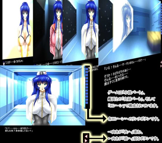 另一次航行 [N-Graphic] | DLsite 同人 - R18