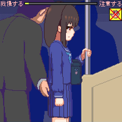痴漢電車(HurricaneDotCom) - FANZA同人