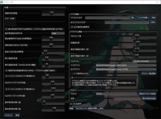 coefever(會說話的鰻魚) - FANZA同人