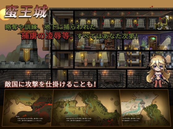蛮族傳說(Fantasy Earth) - FANZA同人遊戲
