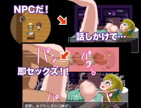 NPC姦完整套組(BlueZoo) - FANZA同人