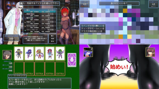 淫魔化雙陸棋2(Corrupt) - FANZA同人
