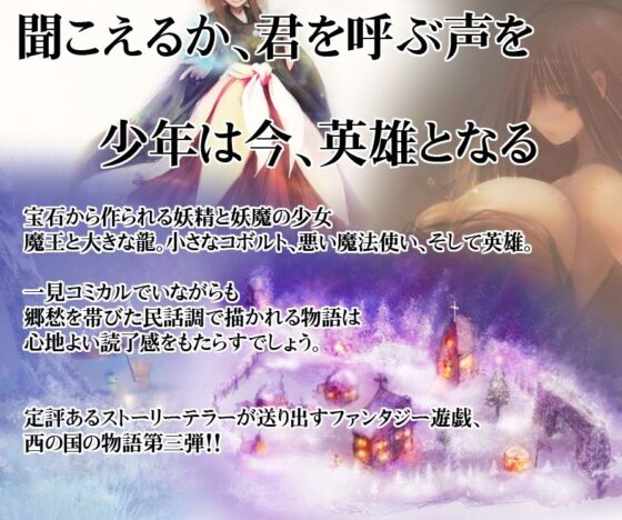 劍之巫女(ぽに犬) - Way'' 成人向同人遊戲