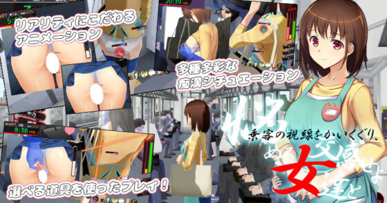 滿車率300% 貳:Append.1 保母連結補丁(貝爾澤布布)