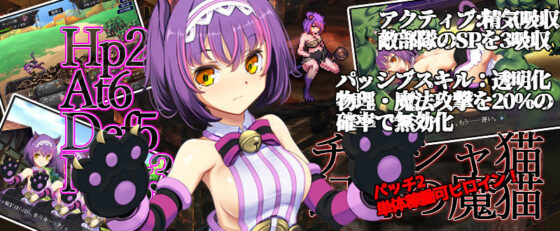 地精巢穴 the Fable / Patch2 寓話貓升級資料(peperonchee)