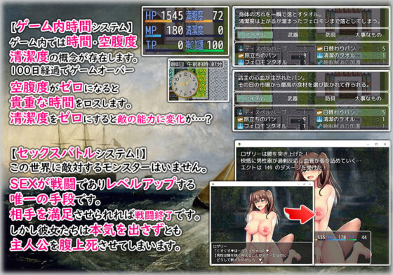 魅魔戰鬥!~我的任務是逆襲~(ANKA)