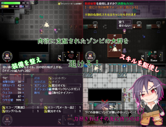 PANACEA Z(House Game) - FANZA同人遊戲