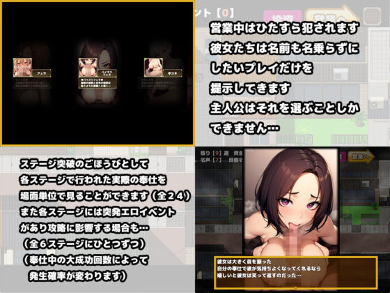 犯●れ屋 男女比1対100的溫柔世界(ANKA)