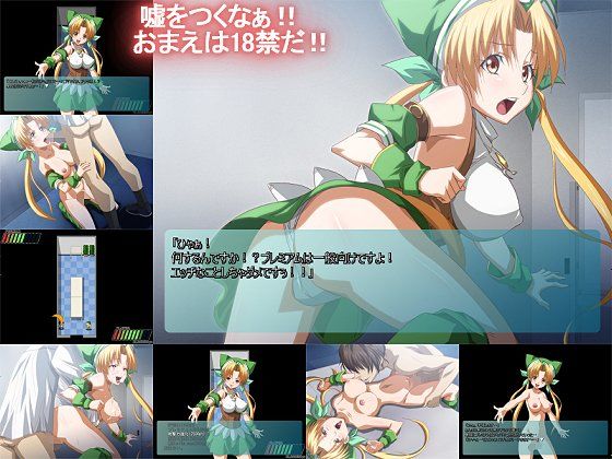 襲擊DLsite吉祥物角色!!!(Studio Ero House)