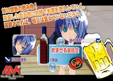 讓妹妹醉醺醺地放置成人玩具!泥●遊戲(MAMA'sWORKS)