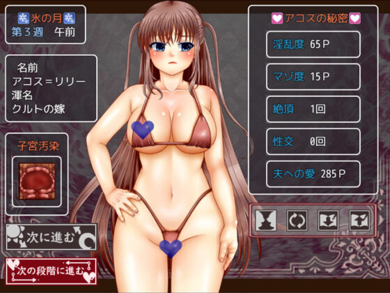 情婦契約的陷阱(2990) - FANZA同人