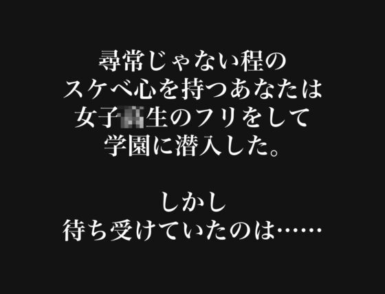超極限棒球拳死亡對戰 高中版(Toke醬的16×2) - FANZA同人