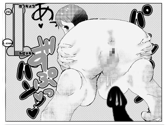 人氣爆表的獵愛道具 - FANZA同人遊戲