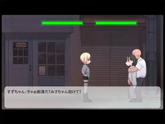 搖滾日常 / Rock N' Roll Days(下町妄想街)