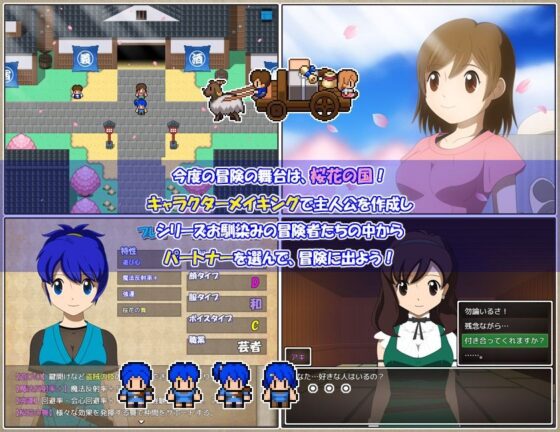 我們的冒險 出差版3(・工房)
