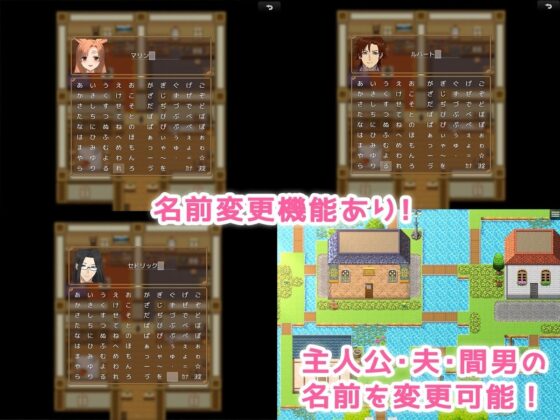 人妻兔女郎的發情冒險記!~背叛丈夫與魔法藥水~