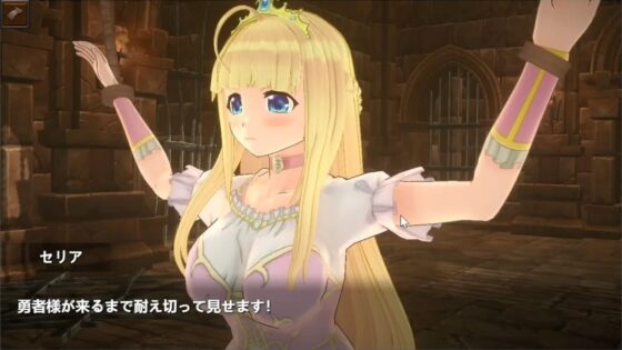 HOURS ─ FALLEN PRINCESS ─ (Rigid Soft)