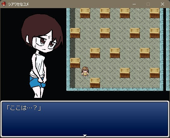 逃離被狀態異常的惡夢遊戲