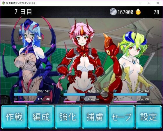 怪蟲戰隊昆蟲天使們(墮落版) - FANZA同人遊戲