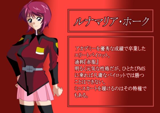 榨精任務 盧娜瑪莉亞(Shadow Star) - FANZA同人遊戲