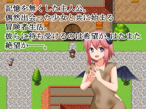 Re:收藏家 〜不屈服於逆襲的故事〜