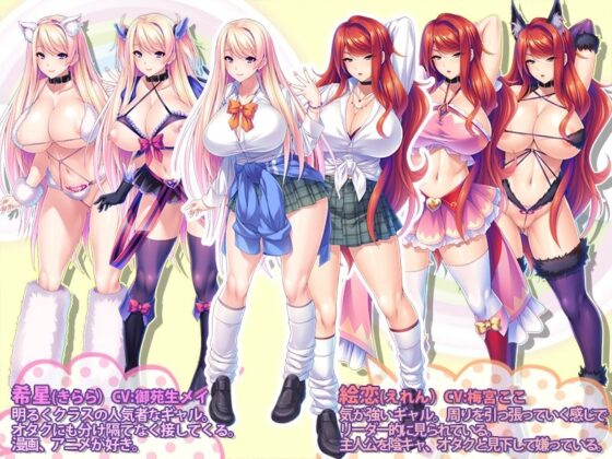 【特典版】即使是怪宅也能用巨根讓辣妹懷孕變成自慰棒！