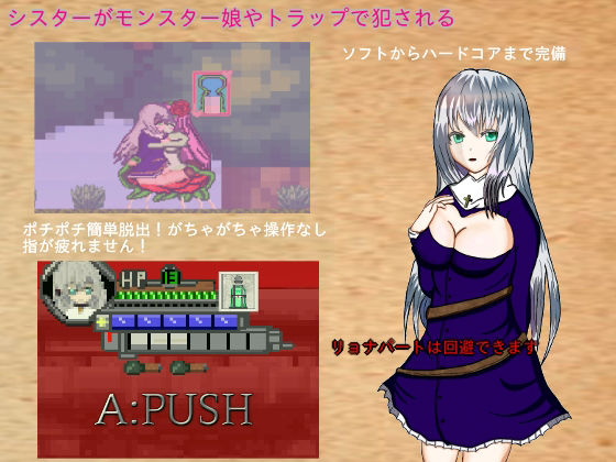 Chapel Witch(CAFFEINEX) - FANZA同人遊戲