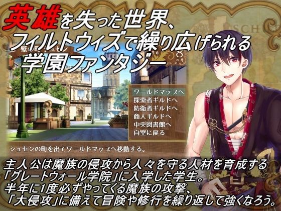 大牆進行曲FA(Project FW) - FANZA同人