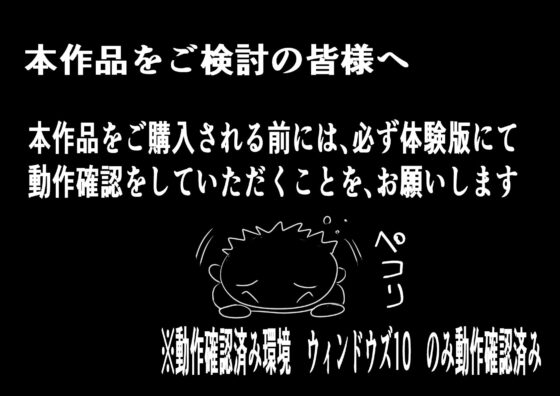 女上司凌辱調教 尾聲(Millennium Seven) - FANZA同人