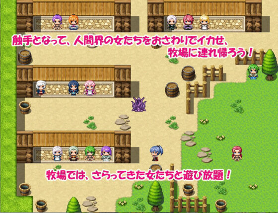 撫摸！人類♀牧場！！(papiBiscuit)