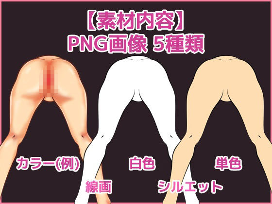 臀部(站姿後入・肉便器)圖像素材~商用成人利用OK的著作權免費