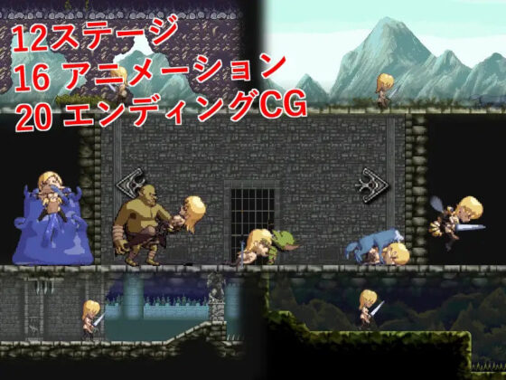 ENslaveD Elf remaster(Dark Storm) - FANZA同人遊戲