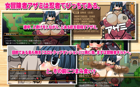 Quest & Quest~肉慾冒險者薊編(明天是哪一個!?)