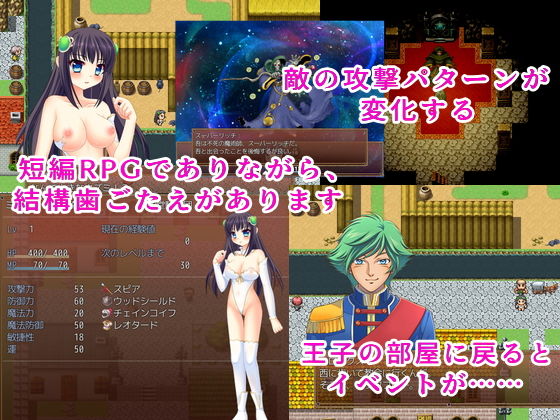 女騎士米莉亞的故事(Lyrical Limited)