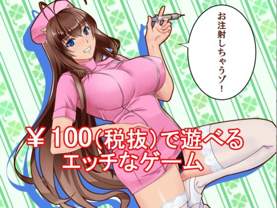 放肆鬼娘赤莉醬CB？(P·Box)