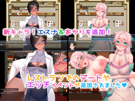 我成了村娘們的種馬